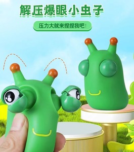 Eye <b>Bug</b> Squeeze <b>Toy</b> Sensory Stress Relief <b>Toy</b> Worm Green PVC Eye Bouncing <b>Toy</b> Kids Christmas Birthday Gift - Product Image 4