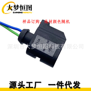 Conector de Sensor ABS para Volkswagen Golf Jetta Passat Audi A3 TT, Negro, Cable de 15 cm, Sensor Automotriz - Product Image 3