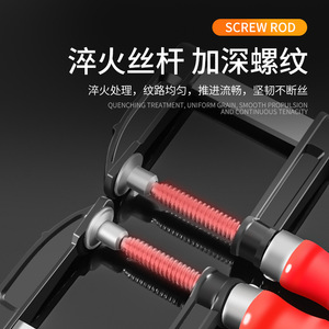 Abrazadera en F Jin Chengtai para Trabajos en Madera, de Hierro Fundido de Alta Resistencia y Rigidez, Accesorio de Fijación - Product Image 3