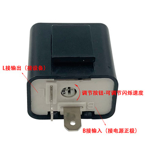 Motochi Motorcycle Flasher Relay 12V Adjustable Frequency Turn Signal Hazard <b>Light</b> Controller - Product Image 2
