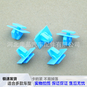 Hyundai Kia <b>Door</b> <b>Trim</b> Clips 877561F000 PP Fasteners For Repair And Replacement - Product Image 1