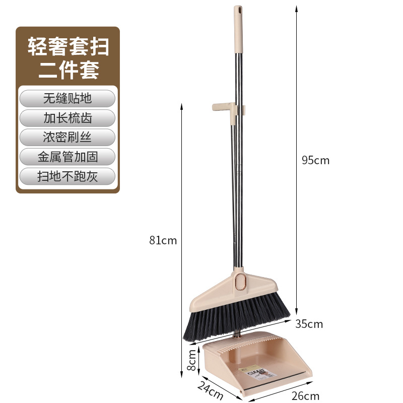 L-9333 Two-Piece Set [Pink Broom and Dustpan]
