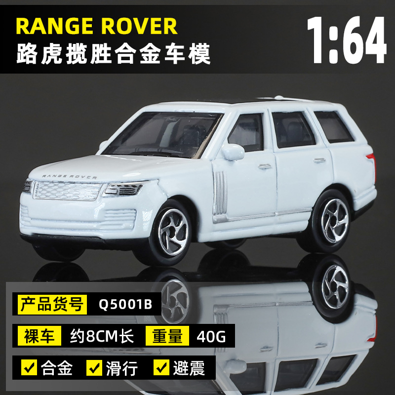 Q5001b-1 range rover white
