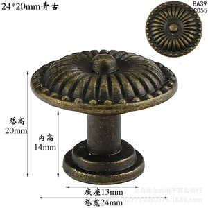 Poignée de tiroir ronde de style européen, 24mm, en alliage de zinc, bouton de meuble rétro BA39 CD55 - Product Image 1