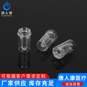 Tangren Kang Beckman Sample Cup 0.5Ml <b>Plastic</b> Ordinary Test <b>Tube</b> For Laboratory Use - Product Image 2