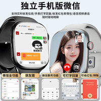 [Oficial] Reloj Inteligente Huaqiangbei S11Watch con Ranura para Tarjeta SIM 5G, Resistente al Agua IPX7, Asistente de Voz Xiaodu, Pantalla AMOLED