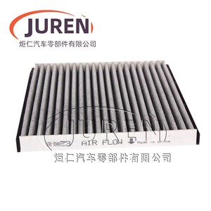 ไส้กรองอากาศในห้องโดยสารยี่ห้อ Juren สำหรับรถยนต์ Chery E3 1.5L ไส้กรองคาร์บอนแบบแอคทีฟสองชั้น ผลิตในประเทศจีน - Product Image 1