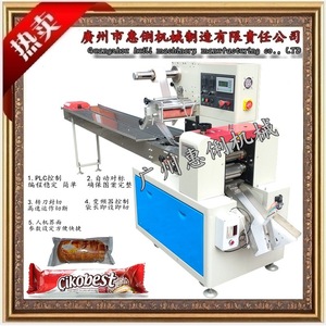 Guangzhou Huili Machinery Small Pillow Packaging <b>Machine</b> 380V 1.75kw Fully Automatic Sealing For <b>Biscuit</b> Mooncake Packaging - Product Image 1