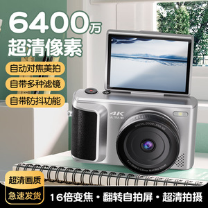 กล้องดิจิตอล M3 4K Ultra Hd ชุดซูมพร้อมหน้าจอพลิกได้ กล้องมิเรอร์เลส สำหรับถ่ายวิดีโอบล็อก ถ่ายภาพ บันทึกวิดีโอ ระดับเริ่มต้น - Product Image 3