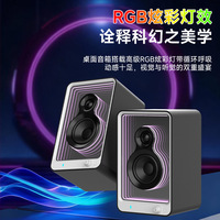 Subwoofer de haute qualité pour ordinateur de bureau, enceinte audio domestique