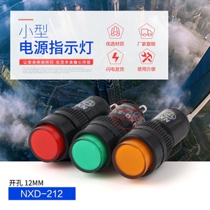 Luz indicadora Autonomy Nxd 212 de 12 mm, roja y verde, 24 V, 220 V, con pantalla LED de alimentación - Product Image 1