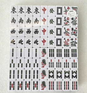 Juego de Mahjong de Melamina de Taiwán para Uso Doméstico, Juego de Mahjong Grande Enrollado a Mano, Juego de Mahjong de Bambú de 44 mm - Product Image 4