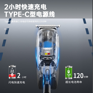 Tondeuse à cheveux électrique avec affichage numérique, rechargeable par USB, haute puissance, pour usage domestique - Product Image 4