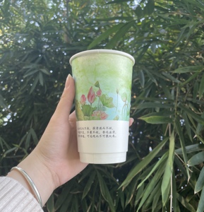 Biểu Tượng Tùy Chỉnh Thân Thiện Với Môi Phân Hủy Sinh Học Dùng Một Lần 20 Oz 16 Oz 12 Oz Đôi Tường Giấy Cup Nắp Cho Bong Bóng Trà Cà Phê Uống - Product Image 4