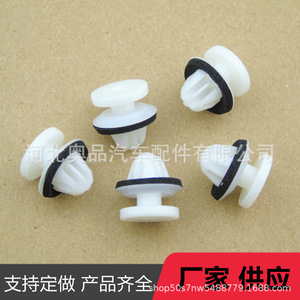 Xpeng Lynk Co <b>Car</b> Wheel Arch <b>Clip</b> Ap365 Plastic Nylon Fastener For Repair Replacement - Product Image 3
