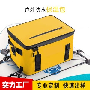   Bolsa Térmica Impermeable Portátil para Surf, Paddleboard, Almacenamiento de Hielo, Natación, Deportes, Picnic - Product Image 4