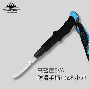 Bâtons de randonnée pliables d'extérieur en alliage d'aluminium ultralégers, télescopiques et réglables pour la randonnée, le trail running et la marche - Product Image 2
