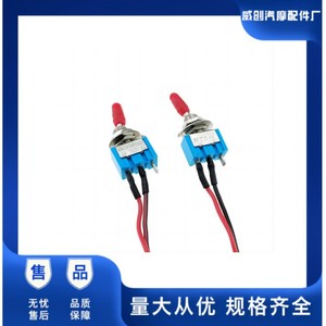 สวิตช์แบบกดขนาดเล็ก MTS-102 สายไฟ 6 มม. ป้องกันฝุ่น IP20 สำหรับเครื่องชงกาแฟ ลู่วิ่งไฟฟ้า และอุปกรณ์ไฟฟ้า - Product Image 5