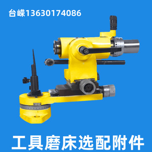 50E End Mill <b>Accessory</b> Grinding Attachment For Grinder <b>Machine</b> <b>Tool</b> R Type Turning <b>Tool</b> Fixture - Product Image 3