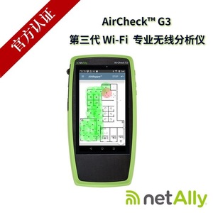 NetAlly AirCheck G3 Pro, Analizador de Wi-Fi, Probador de Red Inalámbrica IP55 para Mapeo de Cobertura en Interiores - Product Image 5