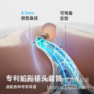 Bebird Smart Visual Ear Pick Snake Shaped Endoscope Rechargeable Silicone Childrens Illuminated Ear Cleaner - Product Image 3