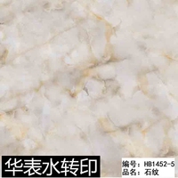 Film hydro-adhésif effet marbre imperméable pour la décoration intérieure