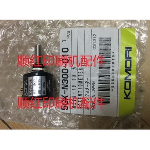 Komori ตัวหมุนโพเทนชิโอมิเตอร์แบบหมุน5GK-N300-010 M22S10-26ลูกบิดปรับฟิล์มคาร์บอนสำหรับชิ้นส่วนแท่นพิมพ์ - Product Image 1