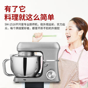 Robot pâtissier Smilepro 5L, mixeur électrique multifonction pour mélanger, pétrir, cuisiner, extraire les jus et hacher la viande - Product Image 2