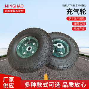 Rubber Inflatable Wheel 350-4 Firm Tread Handcart Industrial Caster Wheel - Product Image 5