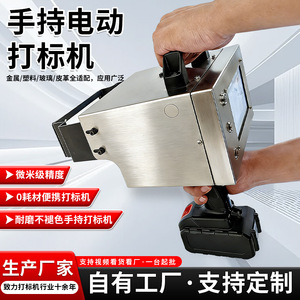 Portable Dot Peen <b>Engraving</b> <b>Machine</b> 220 V Manual Operation Metal Marking Equipment - Product Image 2