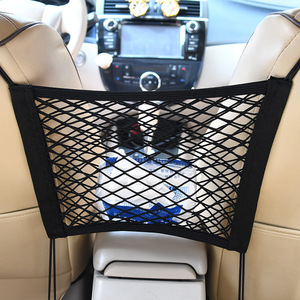 Universelle Auto-Sitznetz-Aufbewahrungstasche für Kinder, Innenraum-Anti-Isolations-Doppelschicht-Elastiknetz ohne Logo, ohne Material, Autozubehör - Product Image 4