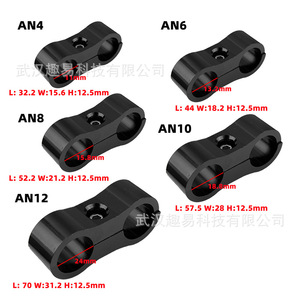 Connecteur séparateur de tuyau en alliage d'aluminium AN4 AN6 AN8 AN10, collier de serrage pour tuyau d'huile et de carburant, 4 pièces - Product Image 2