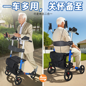 Pulse Health Four-Wheeled <b>Mobility</b> <b>Trolley</b> Blue Armrest Foldable Walking Aid For Seniors Grocery Shopping - Product Image 2