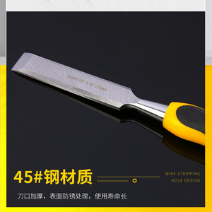 Ciseaux à bois Hanchi, lames affûtées de 10 mm à 25 mm pour la menuiserie - Product Image 4