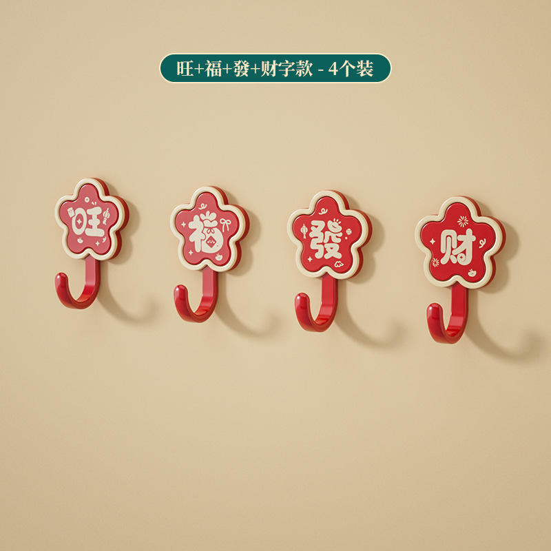 New Year hooks [Pack of 4]