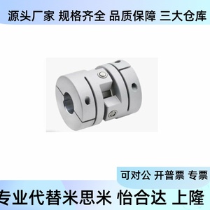 Acoplamiento Dbm51 52 61 62 D15 19 25 27 34 39 44 56 64 D3 E3 Conector de Eje Metálico para Maquinaria Industrial - Product Image 3