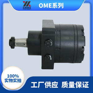 Motor Hidráulico Cicloidal de Alto Torque Yunyang BME-315, Motor Hidráulico Cicloidal de Avance y Retroceso para Limpieza de Barandillas - Product Image 4