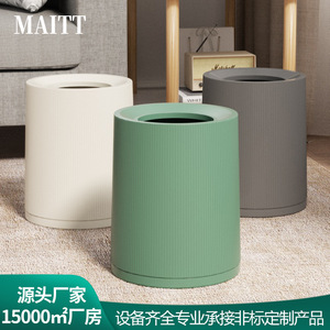 ถังขยะพลาสติกทรงกลมและทรงกรวยแบบสองชั้นรุ่นใหม่สำหรับโรงแรม บ้าน และสำนักงาน - Product Image 5