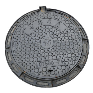 Rejilla de seguridad para <span class=keywords><strong>alcantarilla</strong></span>, cubierta bloqueable para <span class=keywords><strong>alcantarilla</strong></span> de telecomunicaciones En124, cubiertas de alcantarillado de 40 toneladas - Product Image 1