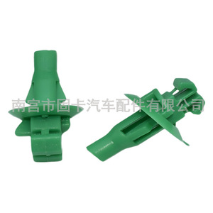 Toyota D137 <b>Wheel</b> Arch Clips Door Guard Clips For Prado 2700 4000 LC120 Auto Fastener <b>Replacement</b> Parts - Product Image 5