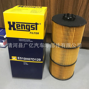 E510H07D129 P7505 MX001917 7909 MX905453ไส้กรองน้ำมันสำหรับ Mercedes-Benz Mitsubishi เกียร์ธรรมดา - Product Image 2
