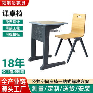 Silla de Piloto de Aluminio, Material PP, Ancho de 450 mm, Uso Escolar - Product Image 5