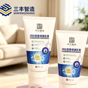 Tubo exprimible de LDPE impreso personalizado con tapa de masaje de 5 bolas metálicas para el envasado de gel y crema para el cuidado corporal. - Product Image 4