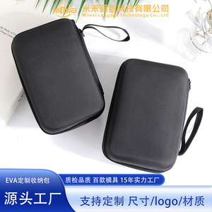 <b>EVA</b> Hard Case Universal 3C Digital Storage Bag Black 2-3 Compartments Drop Resistant Packaging - Product Image 5