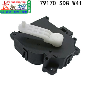 Actuador Eléctrico de Plástico para Honda Accord 79170-SDG-W41, Motor de Amortiguador de Aire Acondicionado de CC 24-48V - Product Image 1