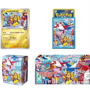 Pokemond Cosplay Pikachu Coffret Cadeau Version Chinoise TCG Jeux <span class=keywords><strong>de</strong></span> Cartes Collectionneurs CMJN Couleur Costumes Designs - Product Image 3