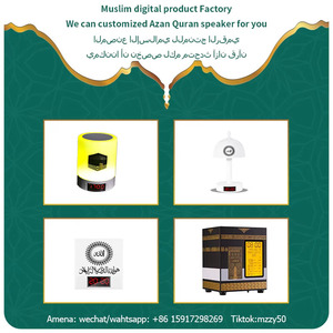 Cuốn sách quran với bút nâng cấp quran đọc nói chuyện bút tamil dịch tiếng <span class=keywords><strong>Urdu</strong></span> - Product Image 4