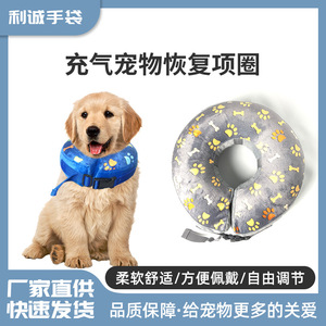 Collier de récupération gonflable pour animaux de compagnie, bleu gris, taille moyenne, protection post-chirurgie pour le cou, pour chiens et chats, fournitures pour animaux de compagnie - Product Image 5