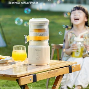 เครื่องคั้นน้ำผลไม้แบบพกพา Midea ขนาด 200 มล. พร้อมระบบแยกกาก สำหรับใช้งานกลางแจ้ง - Product Image 3