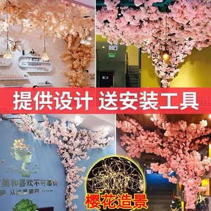 Décoration murale de fleurs de cerisier artificielles pour mariage, plafond, intérieur, balcon - Product Image 2